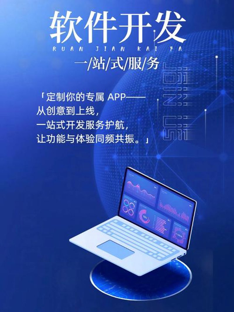 信息化之路:企业如何实现数字化转型